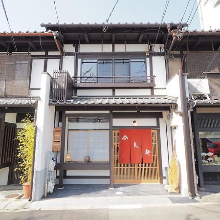 Murasakino-An Kioto Exterior foto